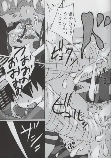 [Akanashi Toshiyuki] Yukikaze no Oshigoto Fhentai - Page 19