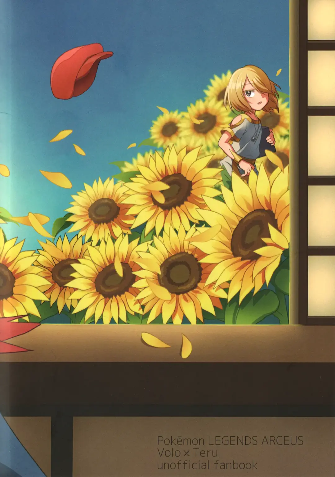 [Futako] Samishigari na Kodomo-tachi Fhentai - Page 34