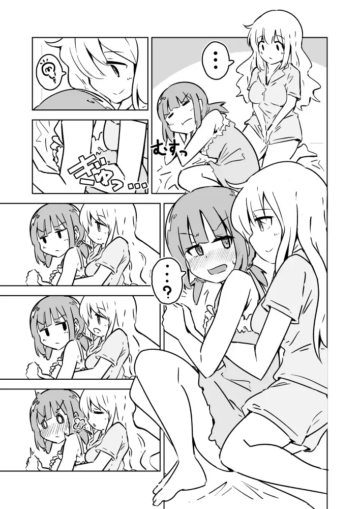 [Tokunaga] Super Ultra Hyper Miracle Kamatte-chan Fhentai - Page 8