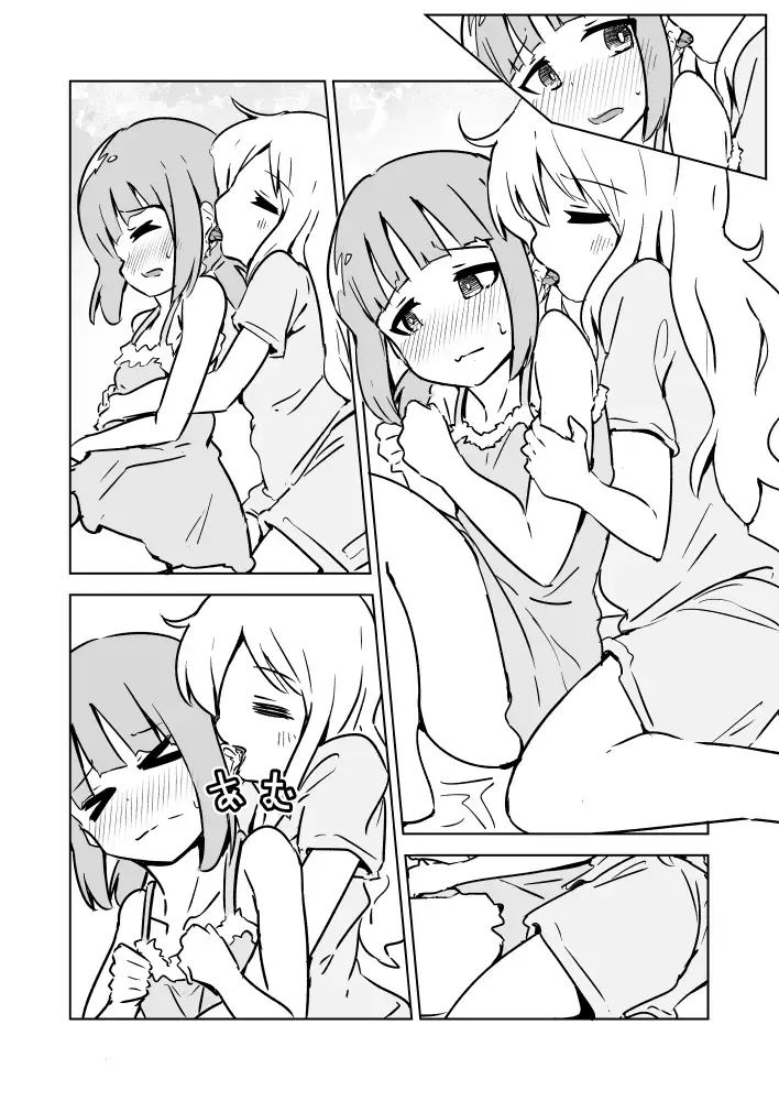 [Tokunaga] Super Ultra Hyper Miracle Kamatte-chan Fhentai - Page 11