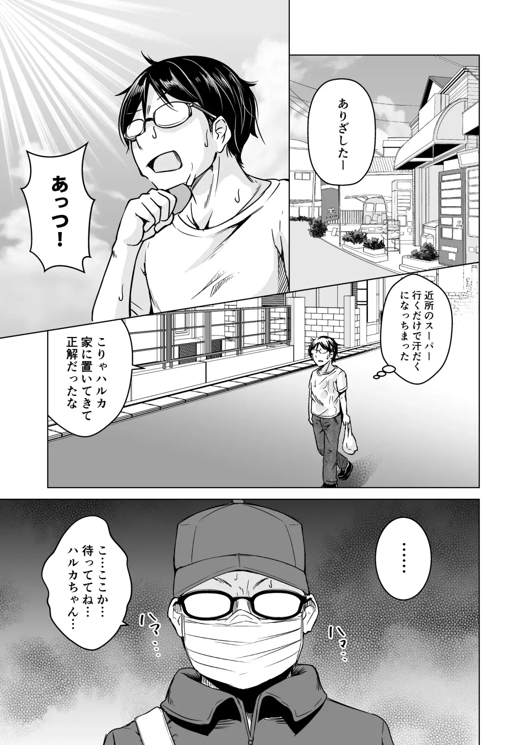 [Kanichiri] daruma-chan Fhentai - Page 5