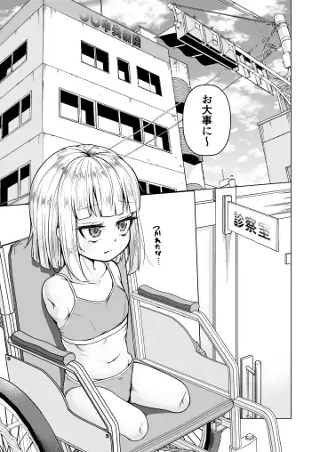 [Kanichiri] daruma-chan Fhentai - Page 3