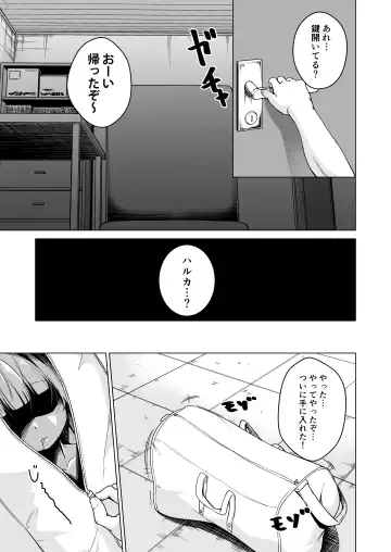[Kanichiri] daruma-chan Fhentai - Page 7