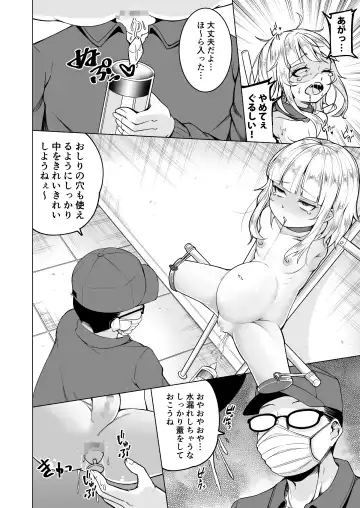 [Kanichiri] daruma-chan Fhentai - Page 12