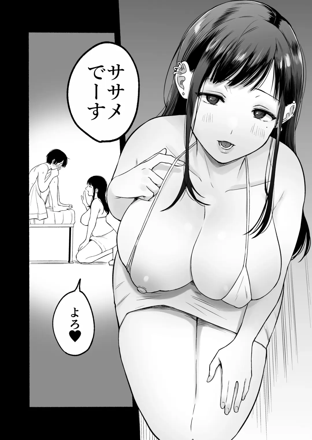 [Onaka Emi] Seiki Gyakuten 4 docchi no ana ga kimochiino? Fhentai - Page 13