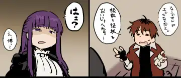 [Ahemaru] Ganbatta Fern-san Fhentai - Page 11