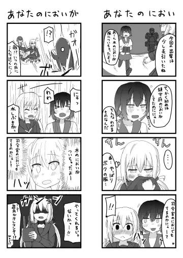 [Kirii Nao] Teitoku to Hishokan Satsuki ga Sex no Kankei o Motte Shimatta Chinjufu.com Fhentai - Page 3