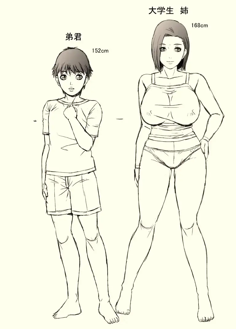 [Shizuki Shinra] 獅月しんら 3-short comics Fhentai - Page 8