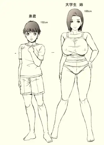 [Shizuki Shinra] 獅月しんら 3-short comics Fhentai - Page 8