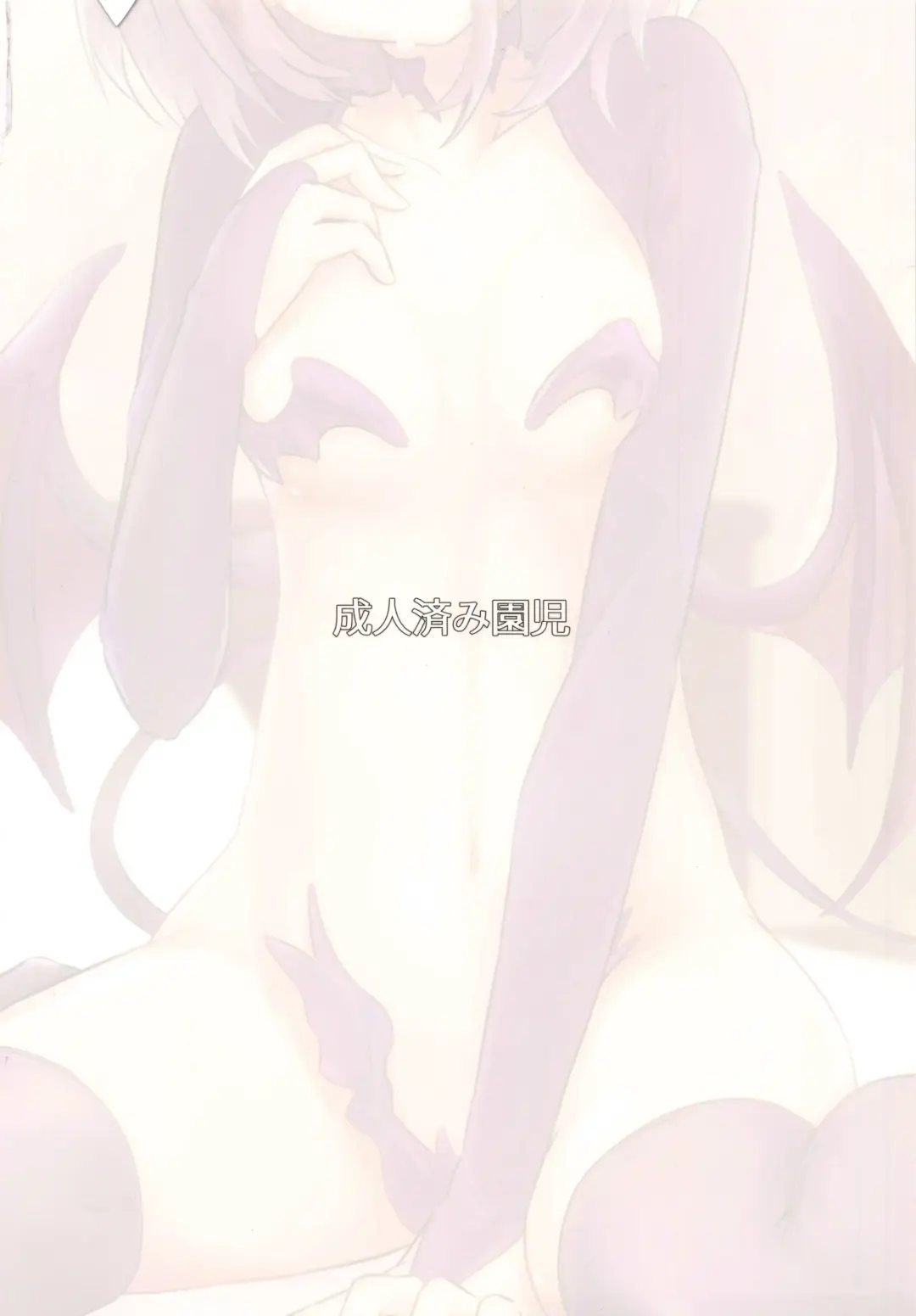 Hayasuccu? Mirei-chan Fhentai - Page 14