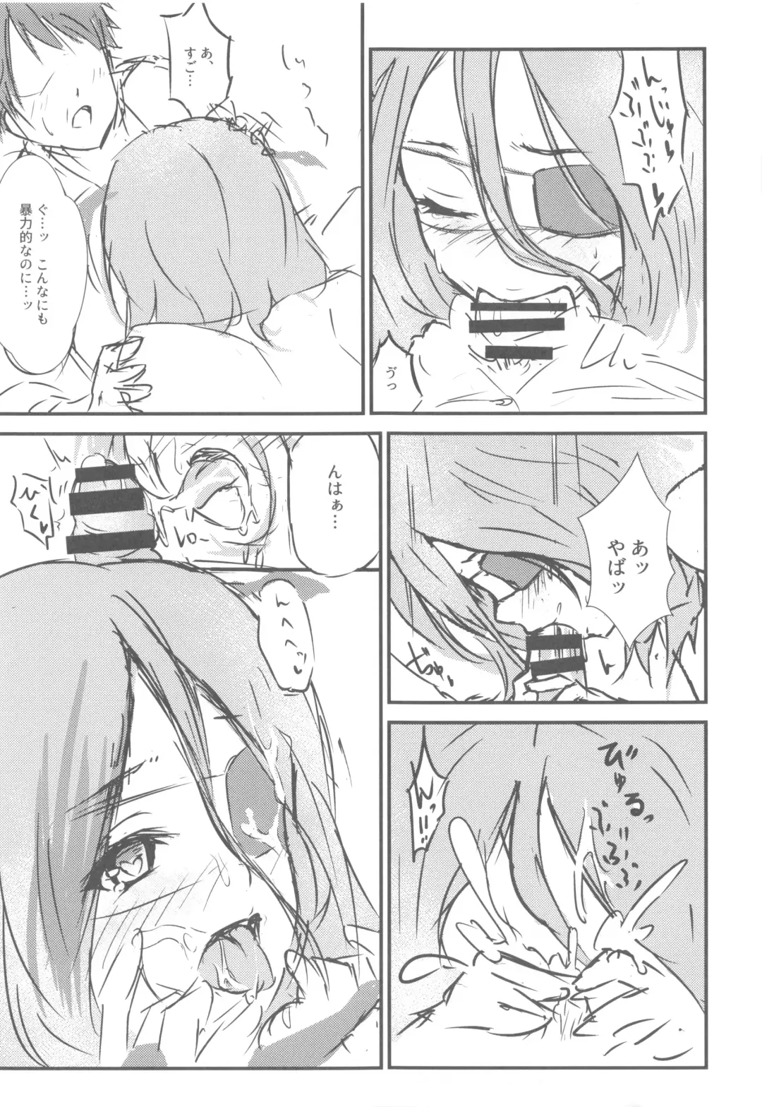 Hayasuccu? Mirei-chan Fhentai - Page 6