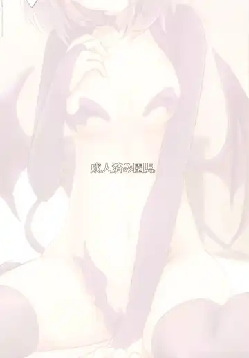 Hayasuccu? Mirei-chan Fhentai - Page 14