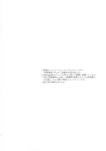 [Shimotsuka] Untamed Love Fhentai - Page 3