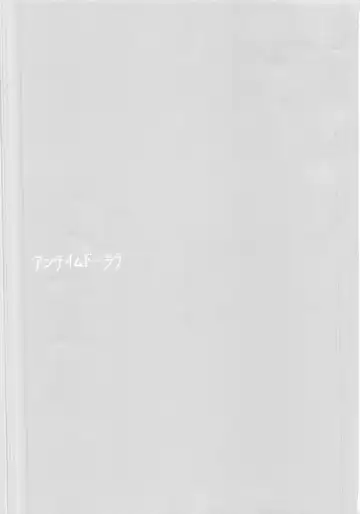 [Shimotsuka] Untamed Love Fhentai - Page 22