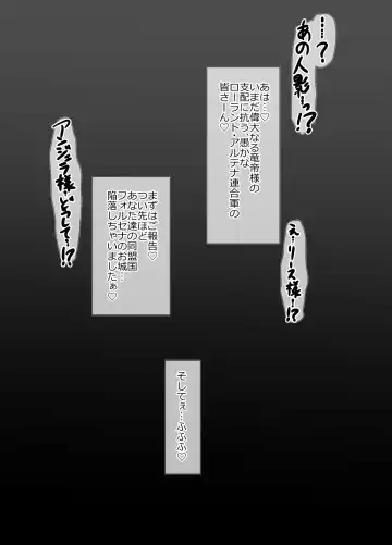 [Murata Denji] Ryuutei-sama no, Oose no Mama ni 3 Fhentai - Page 3