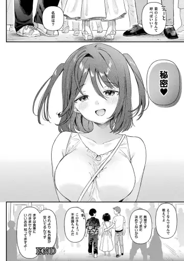 [Ushinomiya] Neneki Shoujo -Anata o Tabetai- Fhentai - Page 144