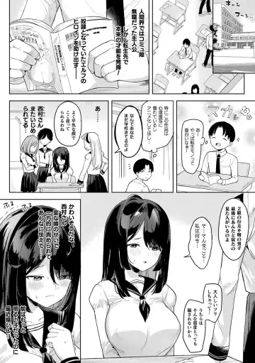 [Ushinomiya] Neneki Shoujo -Anata o Tabetai- Fhentai - Page 6