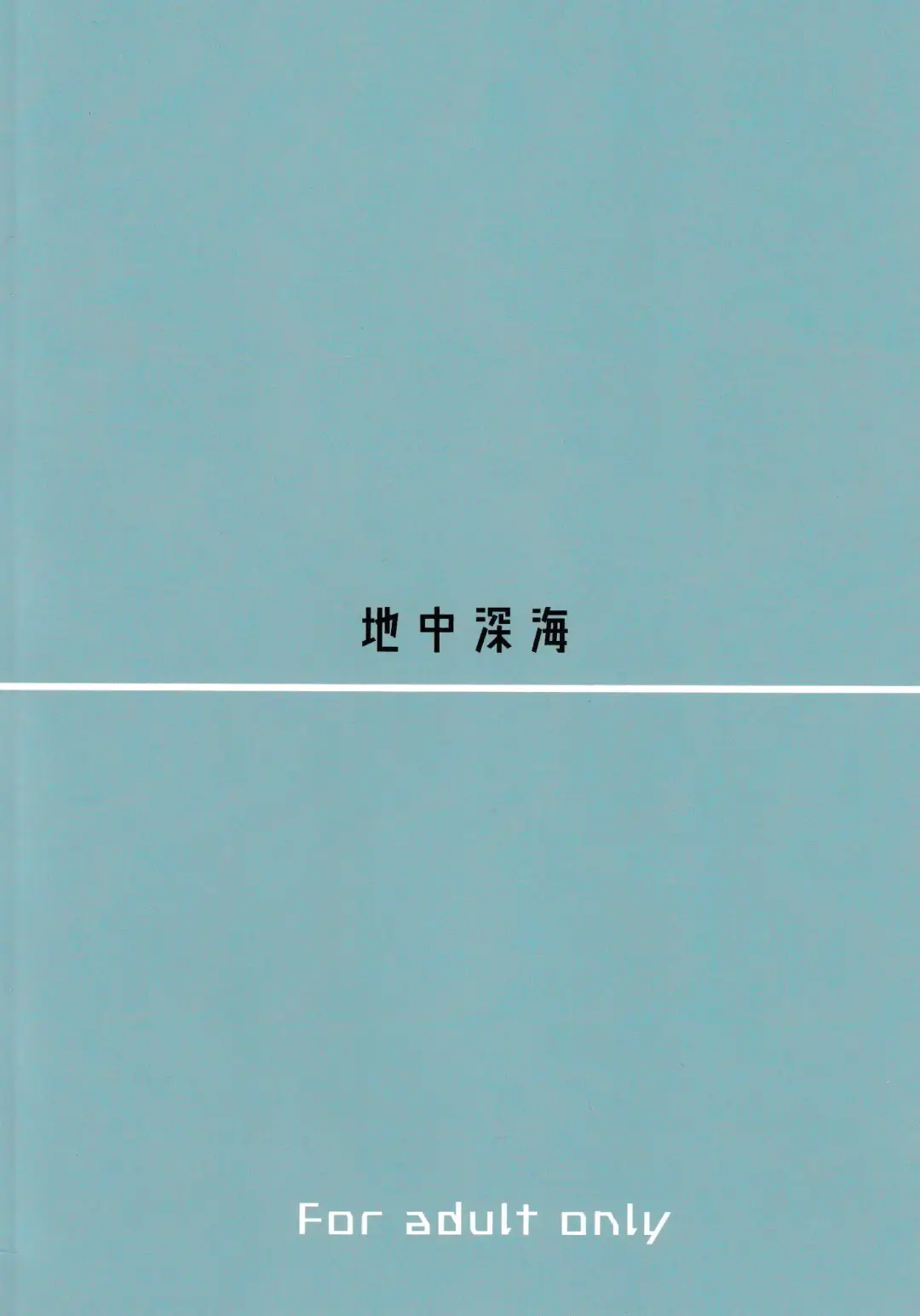 Asagi bon Fhentai - Page 18