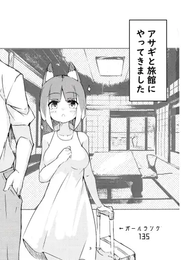 Asagi bon Fhentai - Page 2