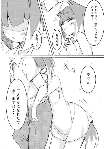 Asagi bon Fhentai - Page 3