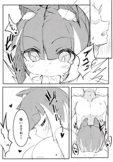 Asagi bon Fhentai - Page 7