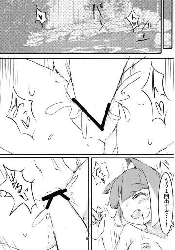 Asagi bon Fhentai - Page 14