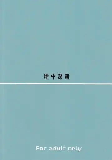 Asagi bon Fhentai - Page 18