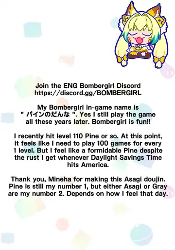 Asagi bon Fhentai - Page 19