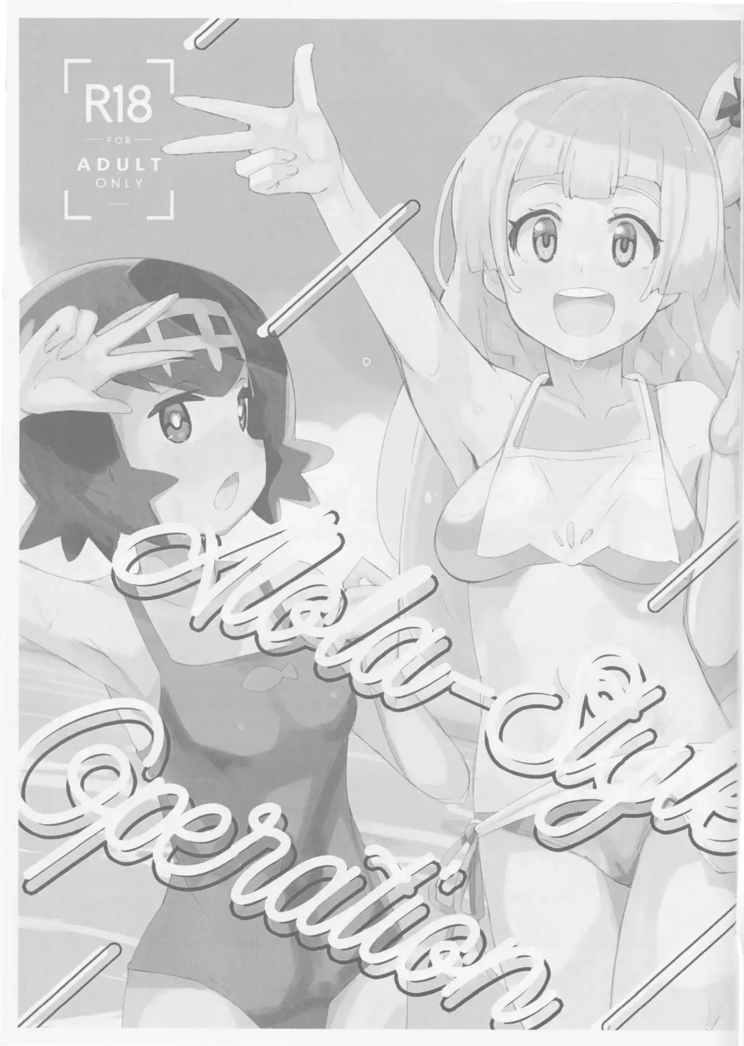 Alola Okozukai Daisakusen! - Alola-Style Operation to get Pocket Money Sugar Dating Fhentai - Page 3