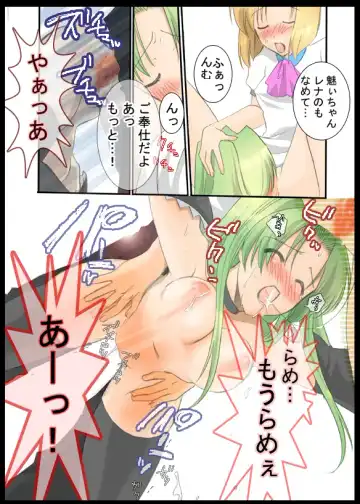 [Himekuri] Hinamizawa Renai Kiroku Fhentai - Page 21