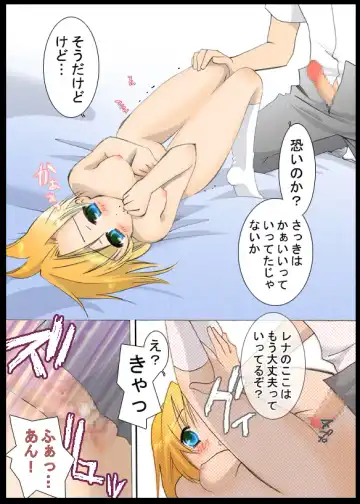 [Himekuri] Hinamizawa Renai Kiroku Fhentai - Page 39