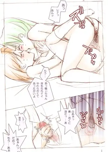 [Himekuri] Hinamizawa Renai Kiroku Fhentai - Page 46