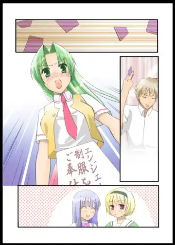 [Himekuri] Hinamizawa Renai Kiroku Fhentai - Page 6