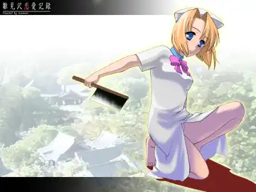 [Himekuri] Hinamizawa Renai Kiroku Fhentai - Page 70