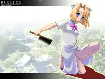 [Himekuri] Hinamizawa Renai Kiroku Fhentai - Page 71