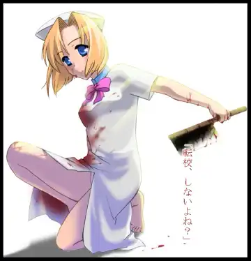 [Himekuri] Hinamizawa Renai Kiroku Fhentai - Page 82