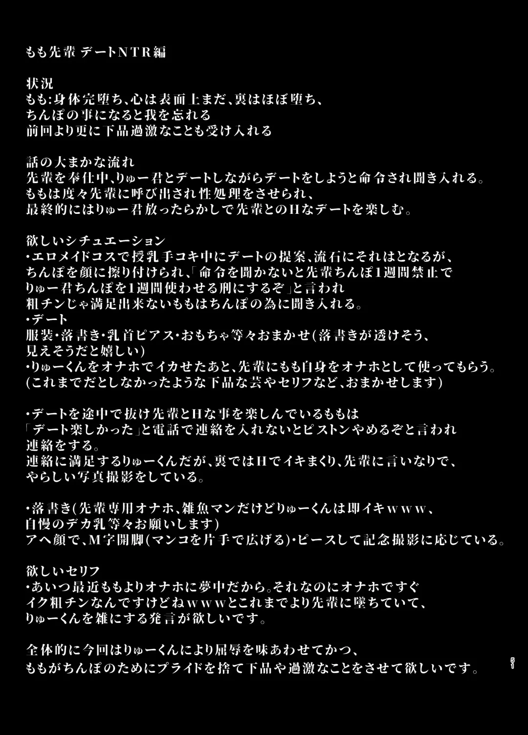 [Sevengar] Rutsubo Vol. 03 Fhentai - Page 52