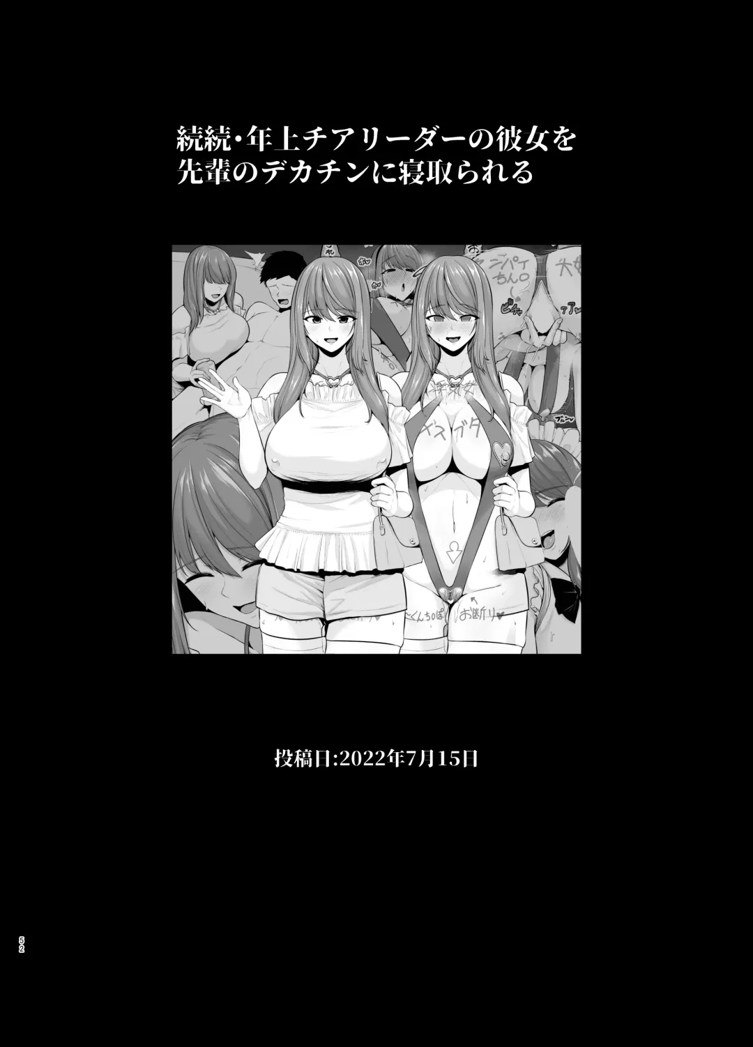 [Sevengar] Rutsubo Vol. 03 Fhentai - Page 53