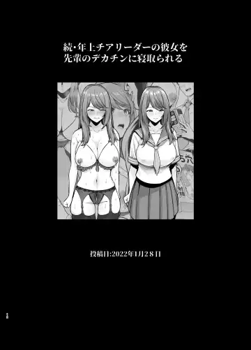 [Sevengar] Rutsubo Vol. 03 Fhentai - Page 13