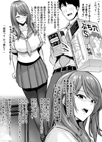 [Sevengar] Rutsubo Vol. 03 Fhentai - Page 14