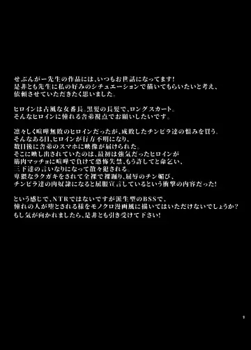 [Sevengar] Rutsubo Vol. 03 Fhentai - Page 2