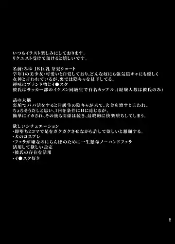 [Sevengar] Rutsubo Vol. 03 Fhentai - Page 22