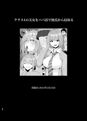 [Sevengar] Rutsubo Vol. 03 Fhentai - Page 23