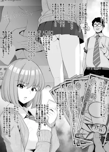 [Sevengar] Rutsubo Vol. 03 Fhentai - Page 25