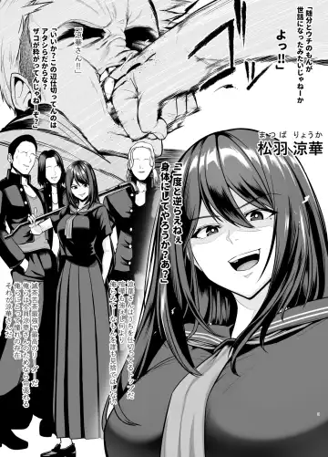 [Sevengar] Rutsubo Vol. 03 Fhentai - Page 4