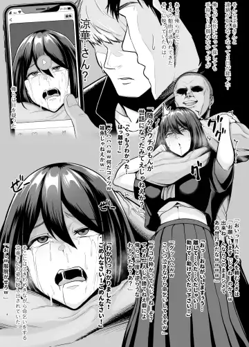 [Sevengar] Rutsubo Vol. 03 Fhentai - Page 5