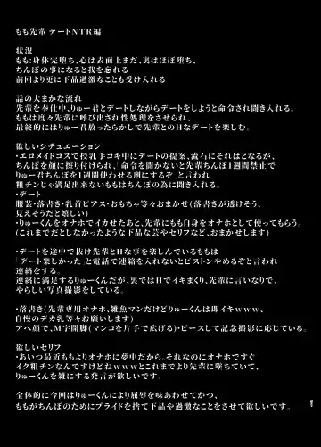 [Sevengar] Rutsubo Vol. 03 Fhentai - Page 52