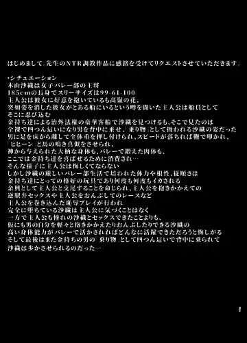 [Sevengar] Rutsubo Vol. 03 Fhentai - Page 62