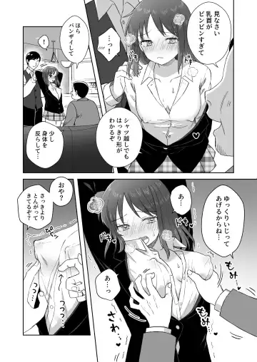 Nipuba- #2 Tsukimi-chan Cosplay no Maki Fhentai - Page 19