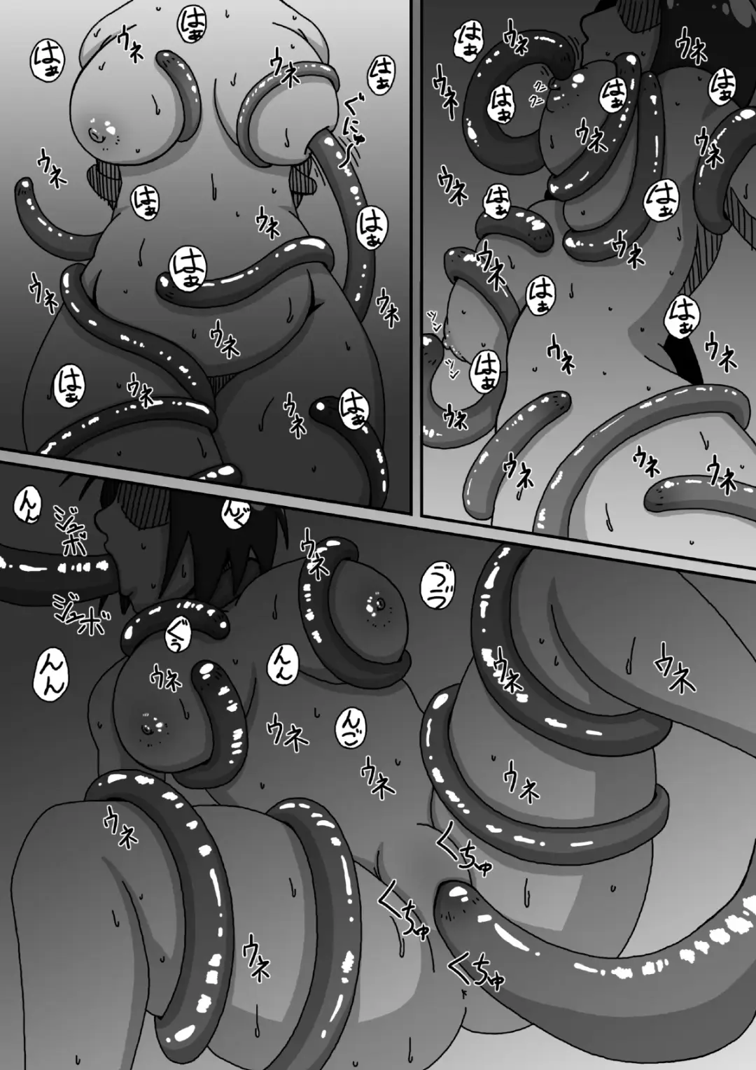 [Tobunda Jet] Boshi Soukan Hajimete no Yoru Hen Fhentai - Page 2